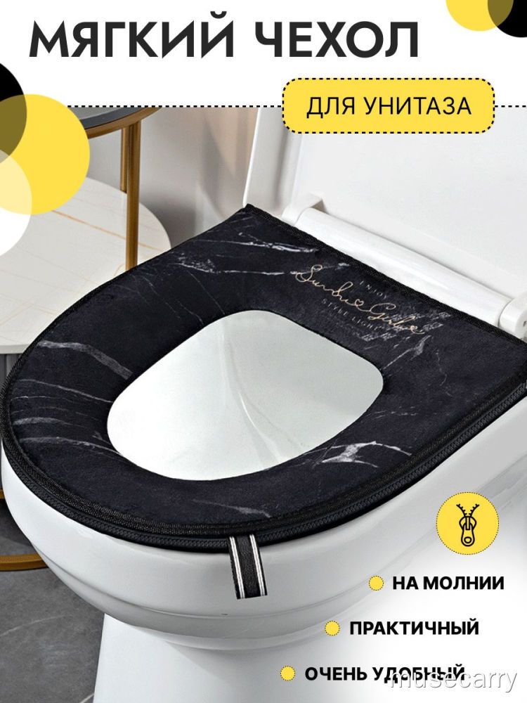 Сиденье для унитаза Универсальное