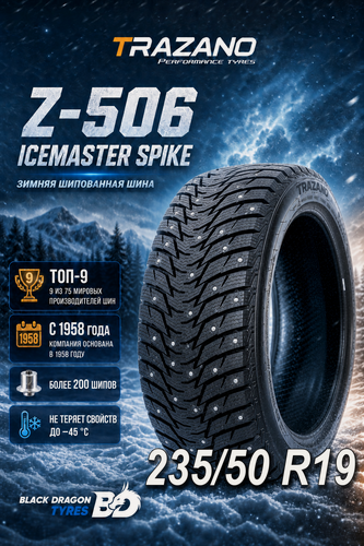 Изображение товара Зимние шины Trazano Z-506 Icemaster Spike 235/50 R19 103T , для легкового автомобиля