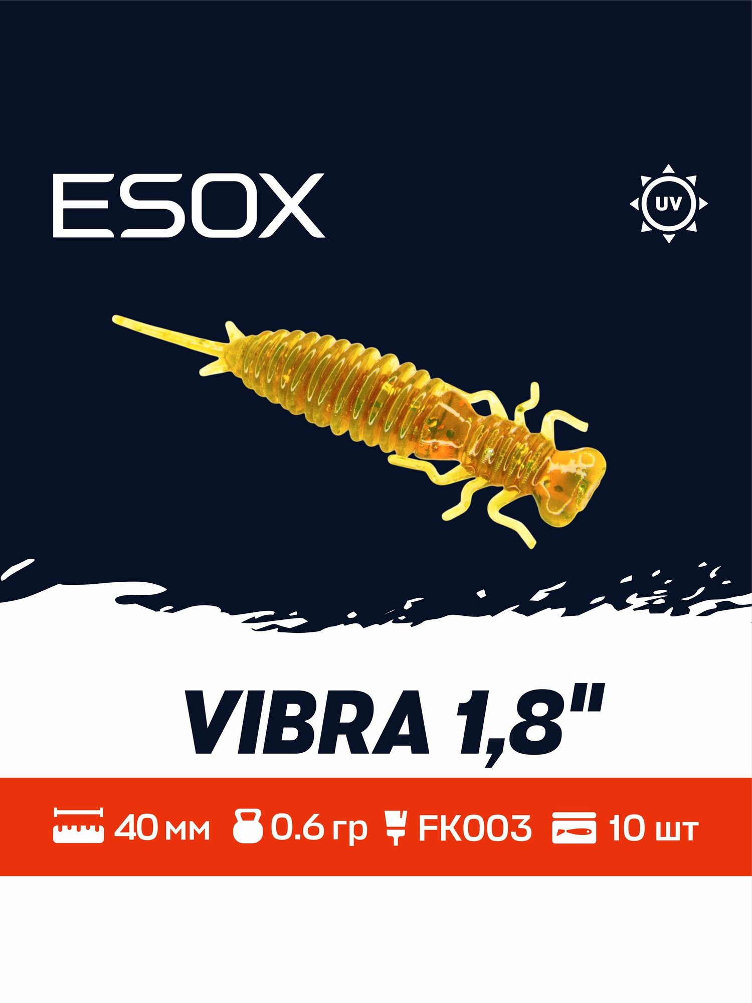 ESOX Vibra 1.8" (40мм) 10шт / Мягкая приманка для рыбалки
