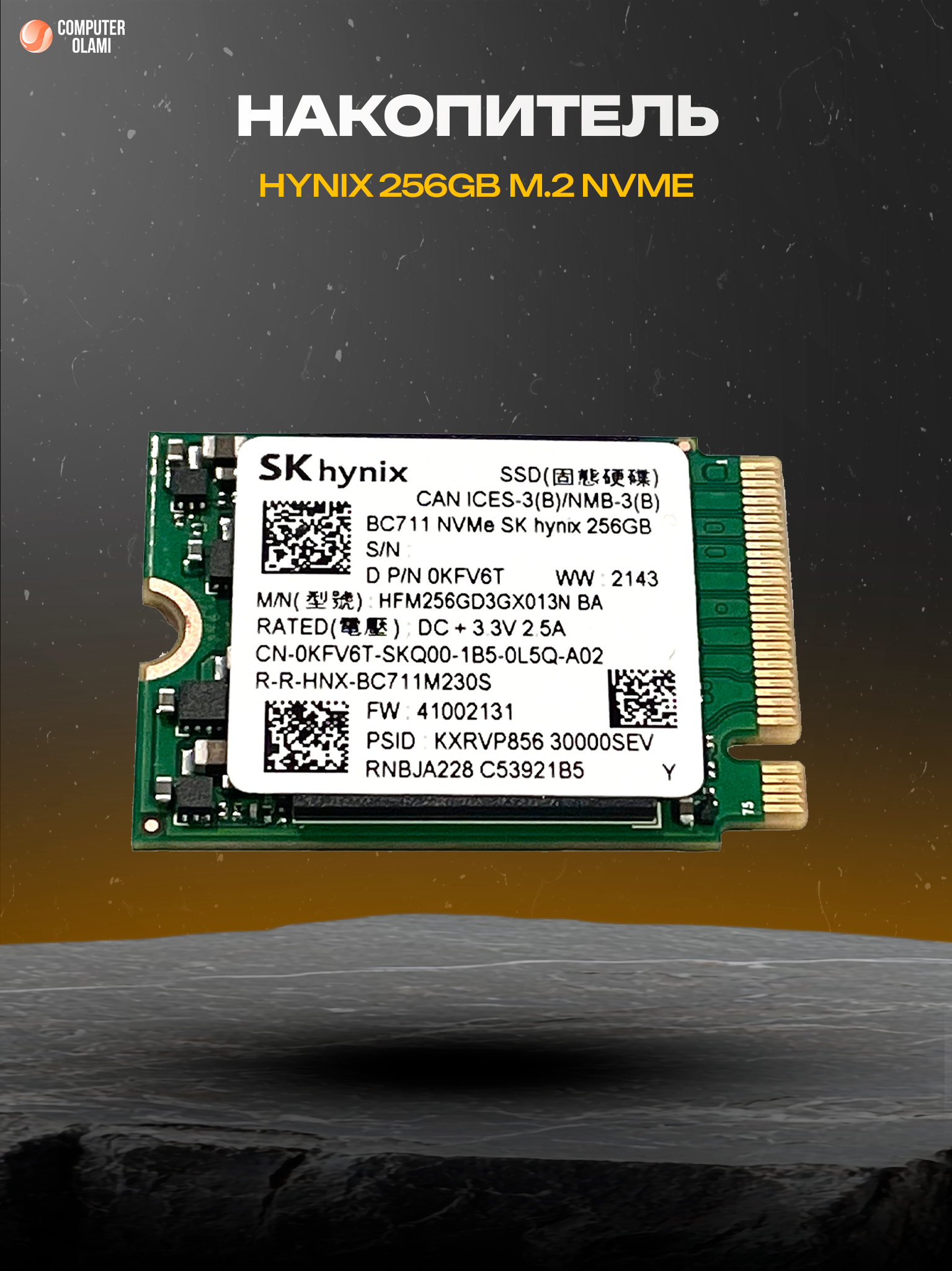 SSD накопитель Samsung PM9A1 MZVL2512HDJD-00B07 512ГБ, M.2 2280