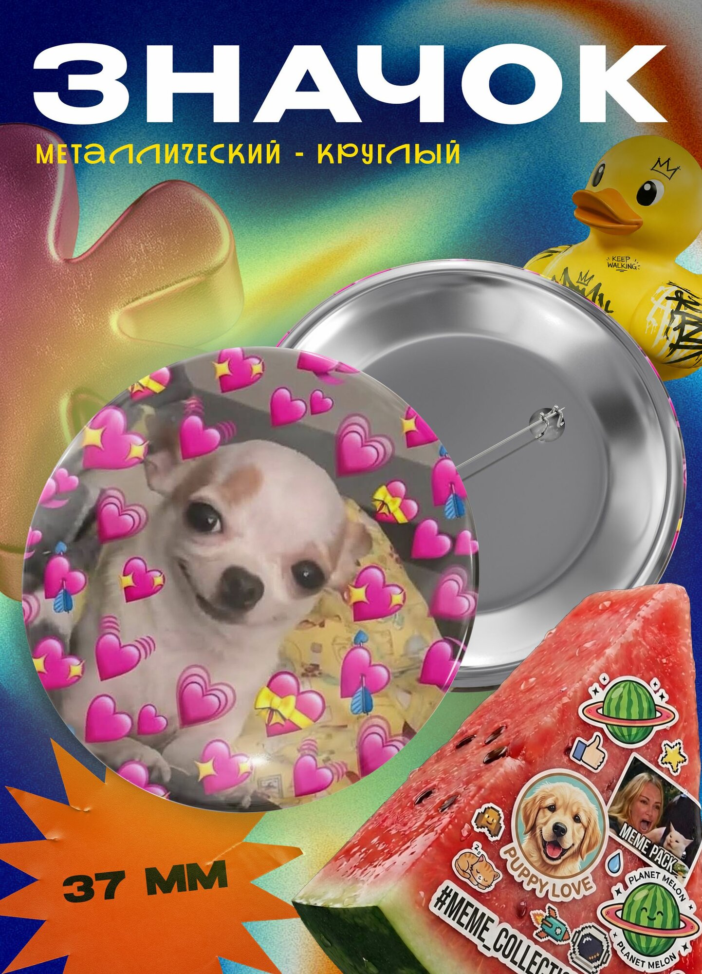 Значок