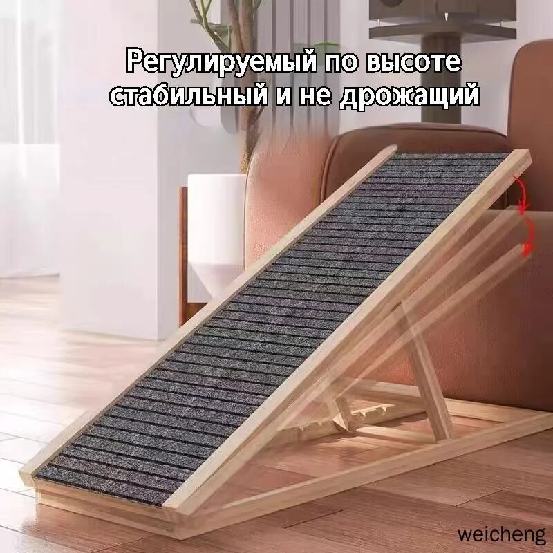 Пандус для животных # 2151128975 животных, для, пандус, товары