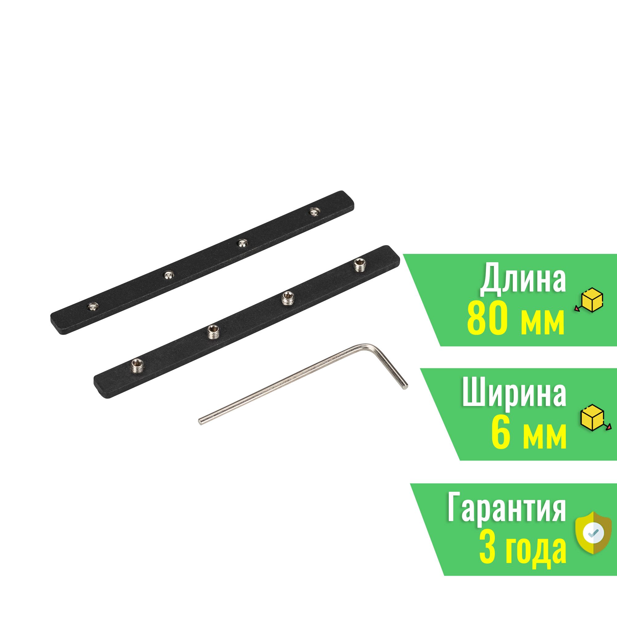 Коннектор прямой MAG-CON-45-UP (BK) (Arlight, Металл) 027021