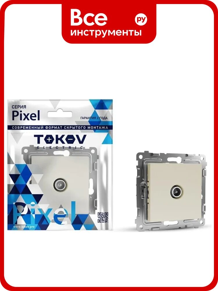 Розетка TV проходная TOKOV ELECTRIC СП Pixel 4DB механизм бежевый TKE-PX-A1P-C02