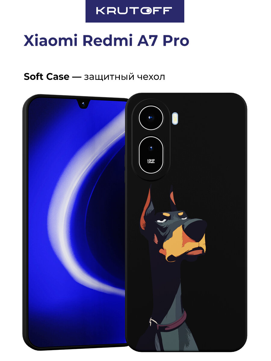 Чехол-накладка Krutoff Soft Case Доберман для Xiaomi Redmi A7 Pro черный