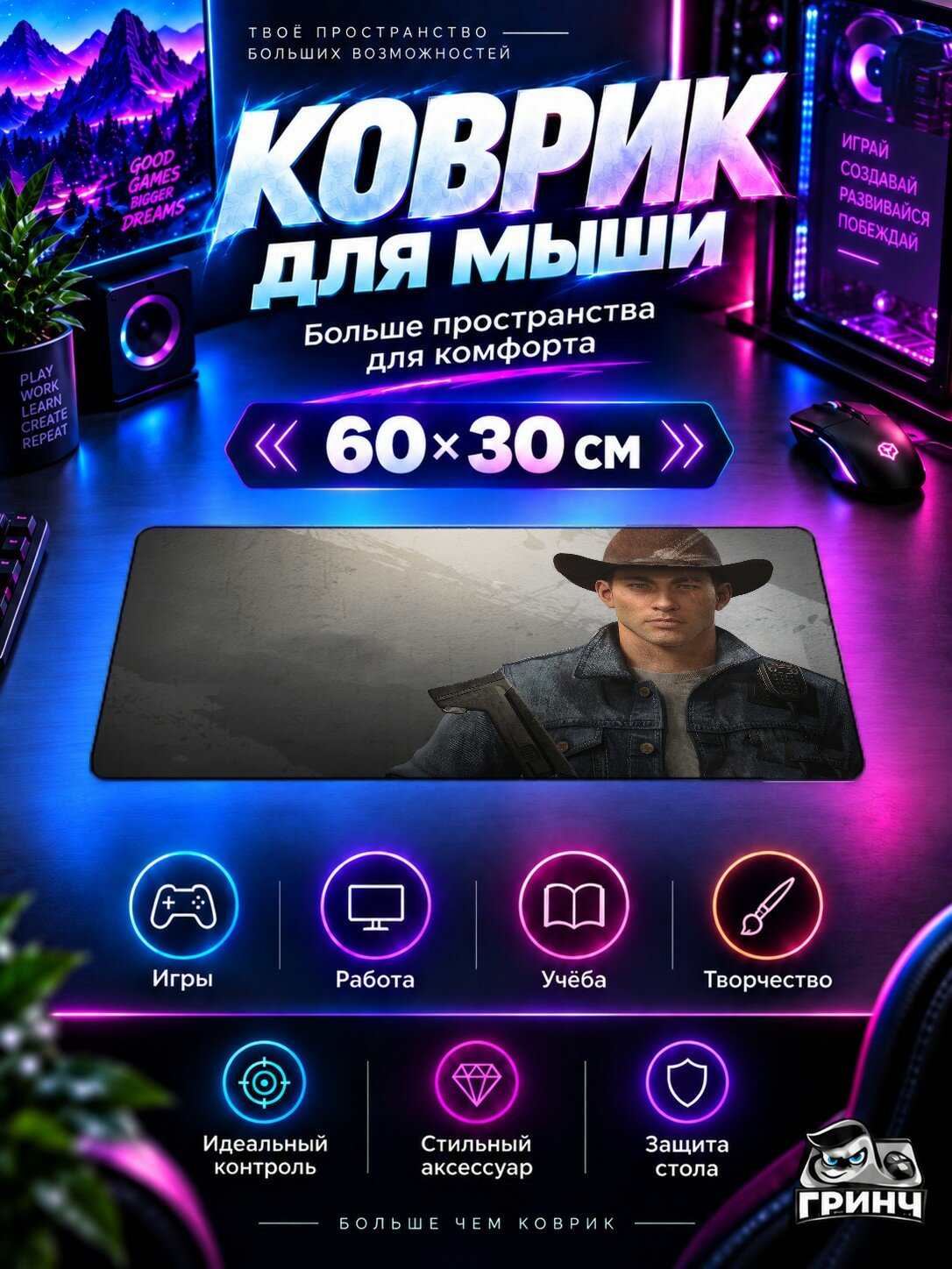 Игровой коврик для мыши и клавиатуры Undawn / Андаун — Caine Raven Squad Undawn 60х40 см XL