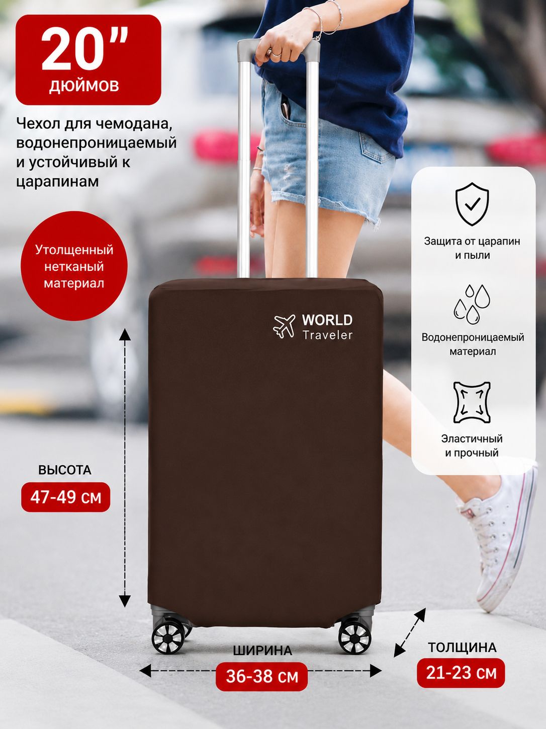 Аксессуар для атомайзера