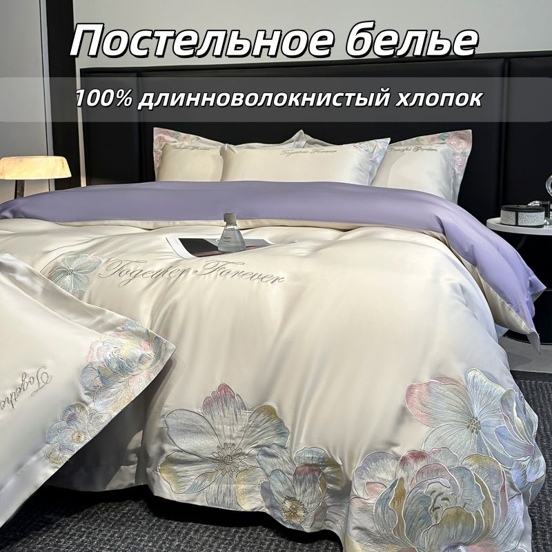 Комплект постельного белья семейный хлопок 200x230 см, наволочки 48x74, простыня 245x250 см, цветбелый