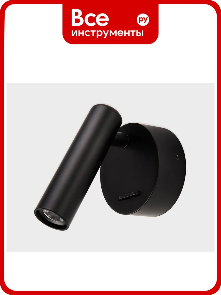 Настенный светодиодный светильник Italline IT08-8023 black 3000K