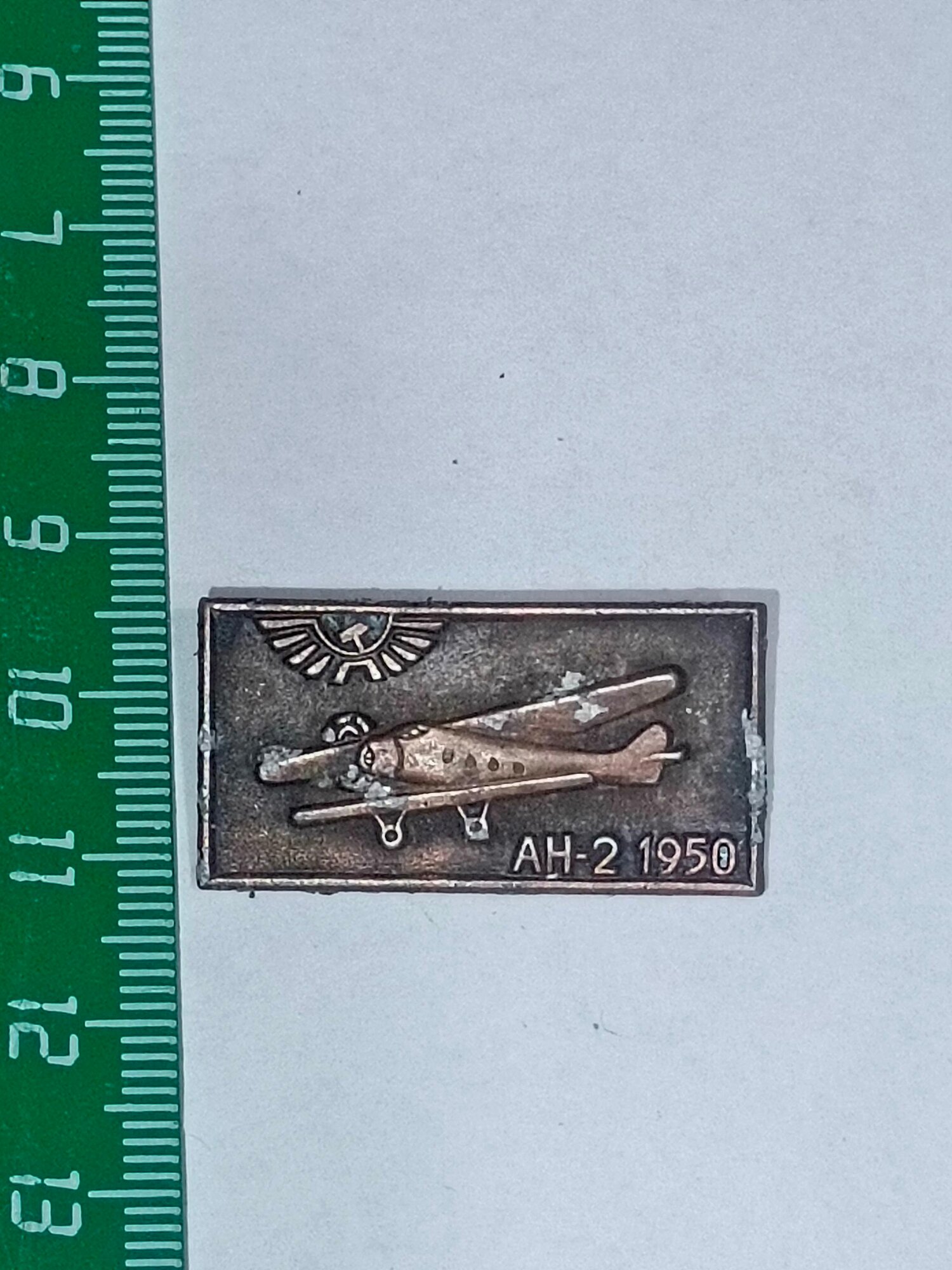 Значок СССР ан-2
