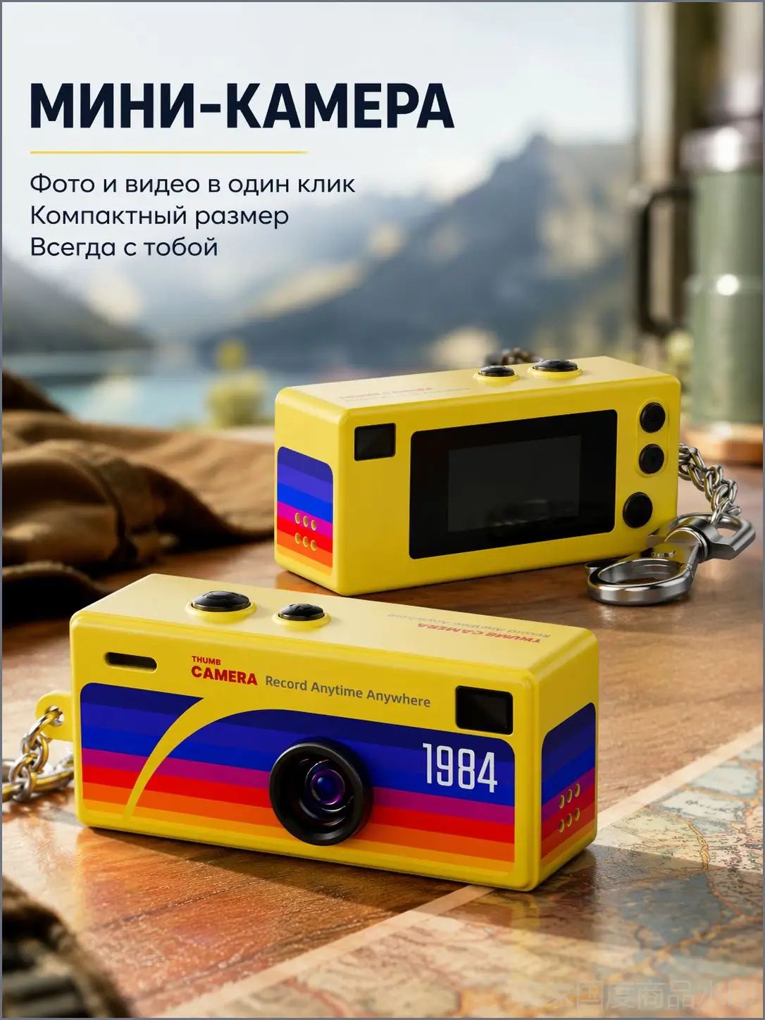 Плёночный фотоаппарат Kodak Charmra 1984, камера-брелок ретро компактный для 35мм плёнки