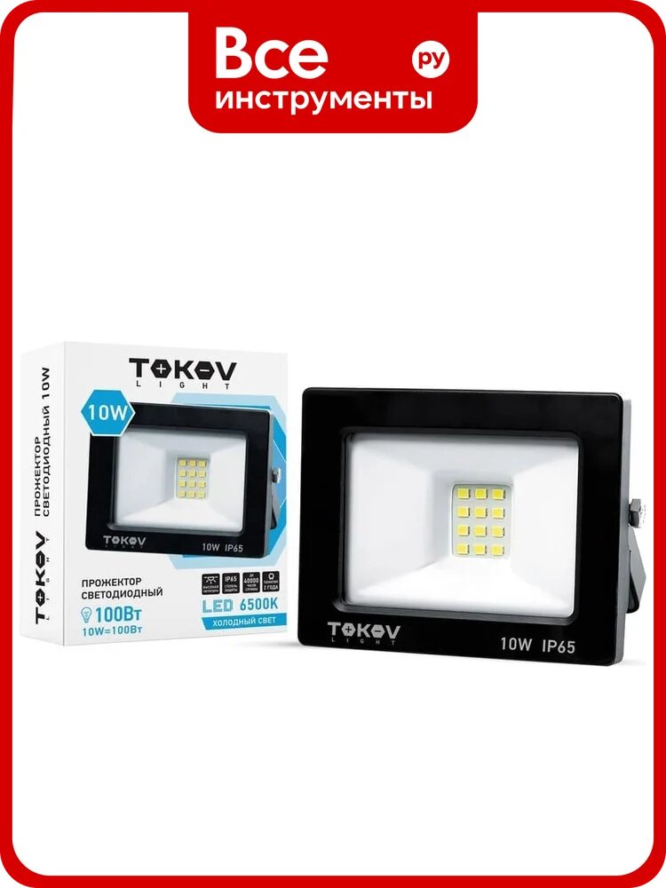 Светодиодный прожектор TOKOV ELECTRIC 10вт 600лм 6500к ip65 черн. (tkl) TKL-FL/LED-10-6.5K-IP65