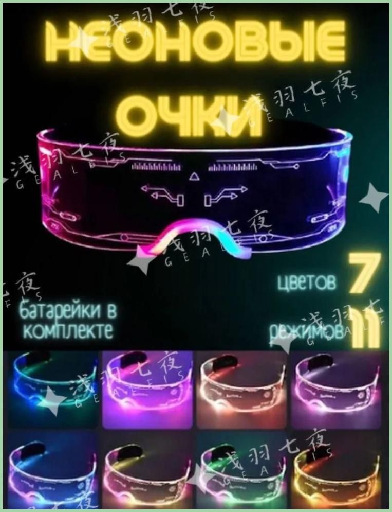 Эти очки для селфи не оставят равнодушным ребенка и взрослого!