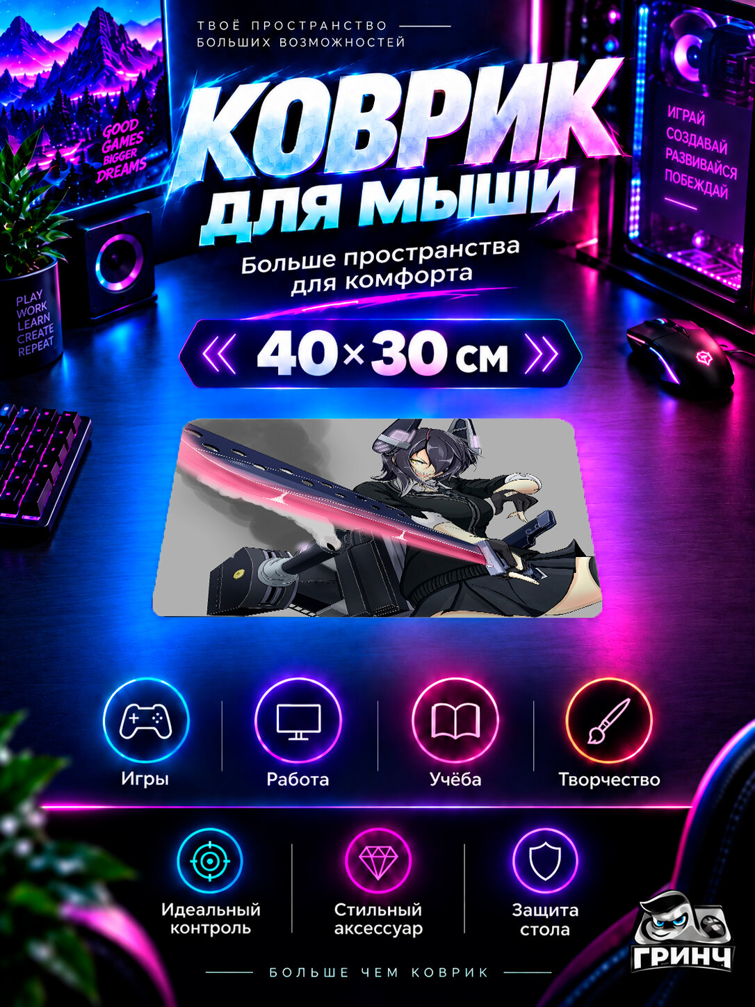 Игровой коврик для мыши Original Anime / Оригинальный аниме-арт — Anime Girl Scifi Sword 40х30 см L