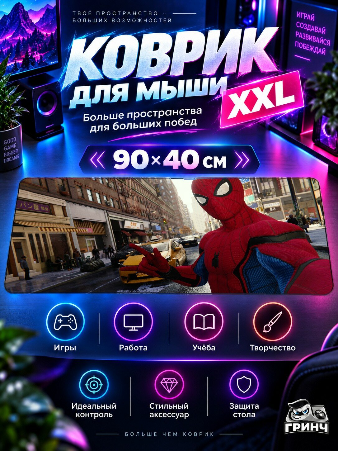 Игровой коврик для мыши 90х40 см — Marvel / Марвел — Spiderman Taking Selfie Ps4