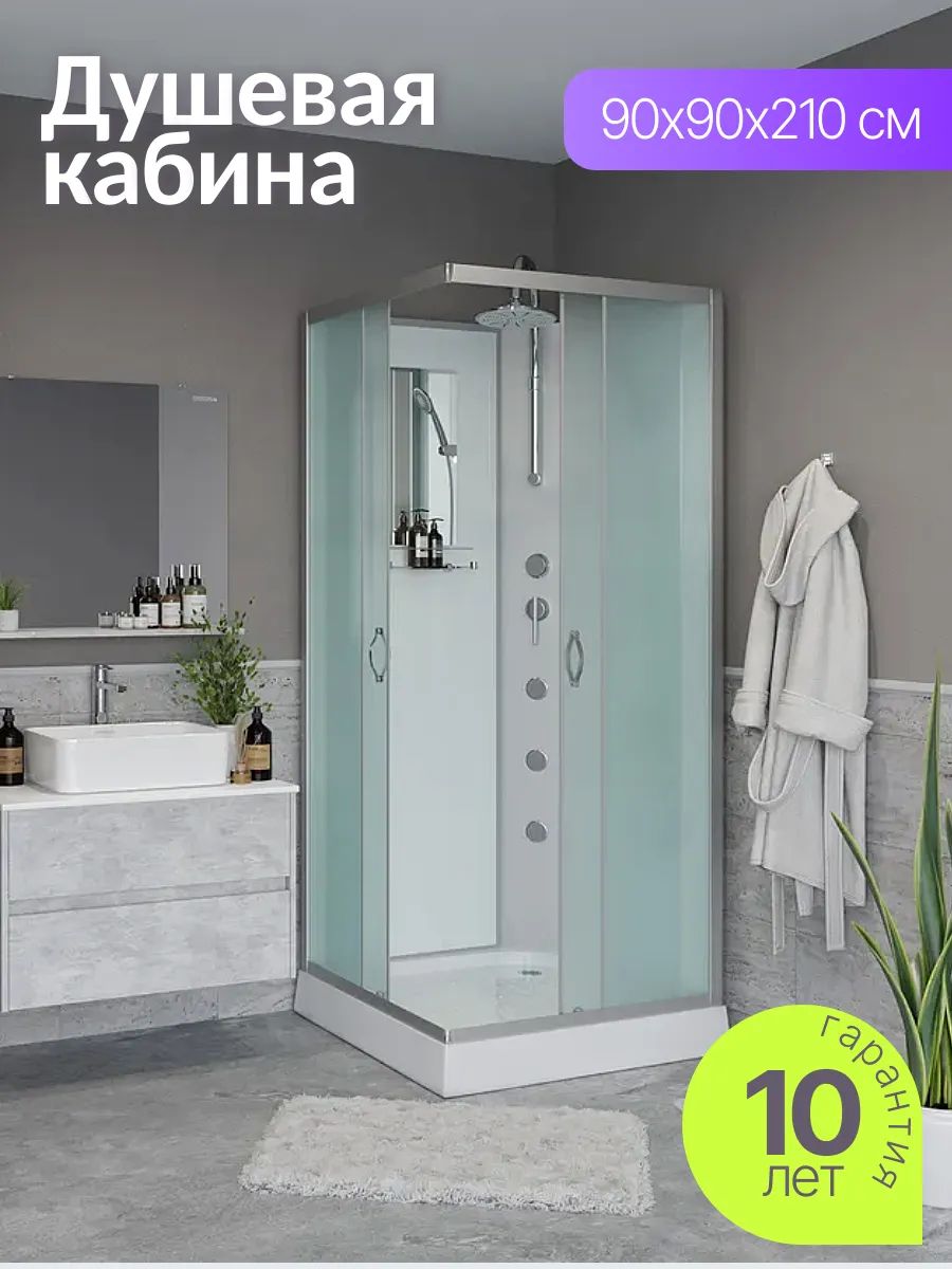 Душевая кабина SPRING Niagara 90x90, стекло матовое, профиль серебро, без крыши, с гидромассажем