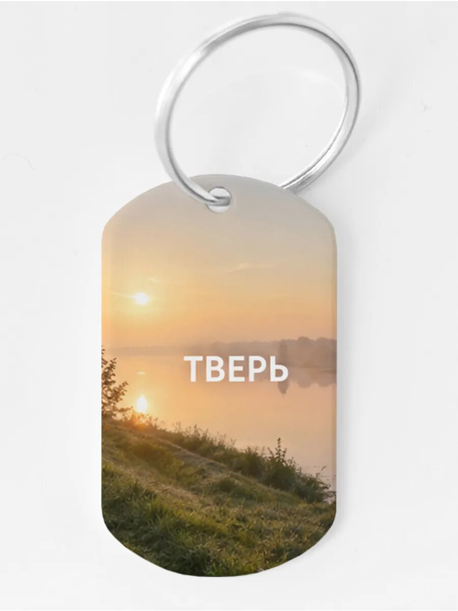 Брелок Wooden KEYS
