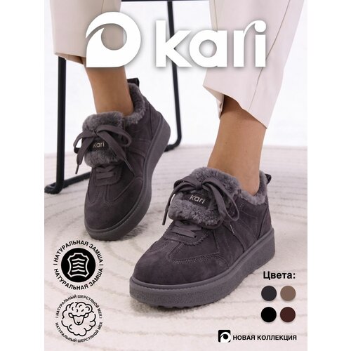 фото Ботинки kari осень-зима 2026, размер 39 р. - 25 см, темно-серый