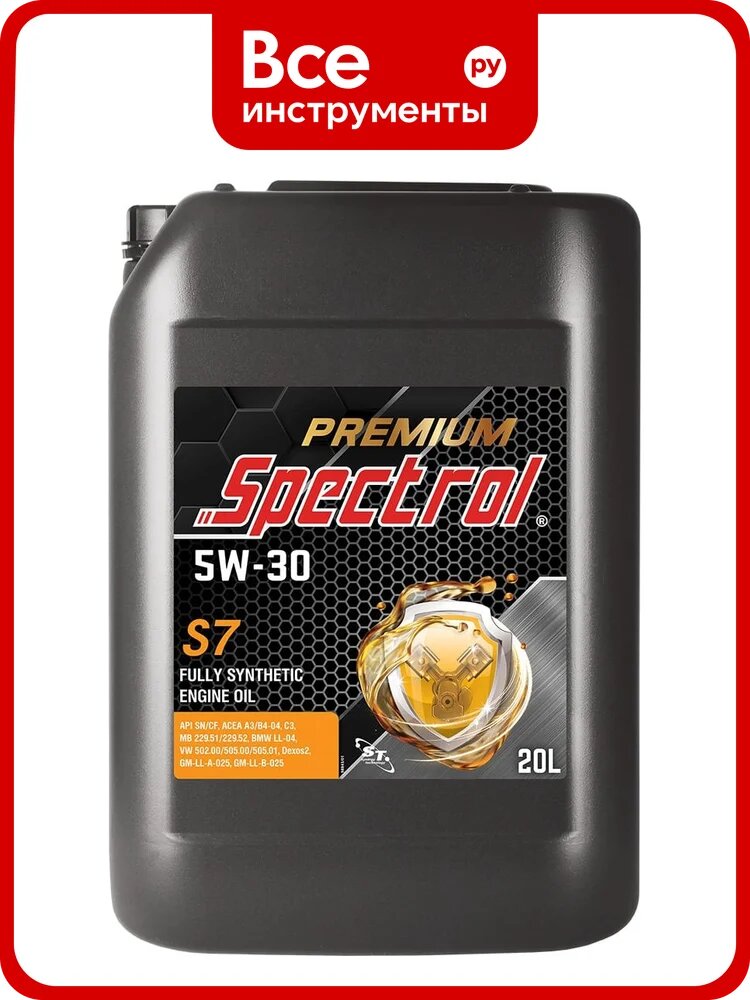 Масло моторное синтетическое Spectrol PREMIUM S7 5W-30 20л 98843