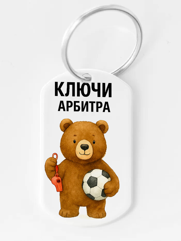 Брелок ZHENYA CLOUD