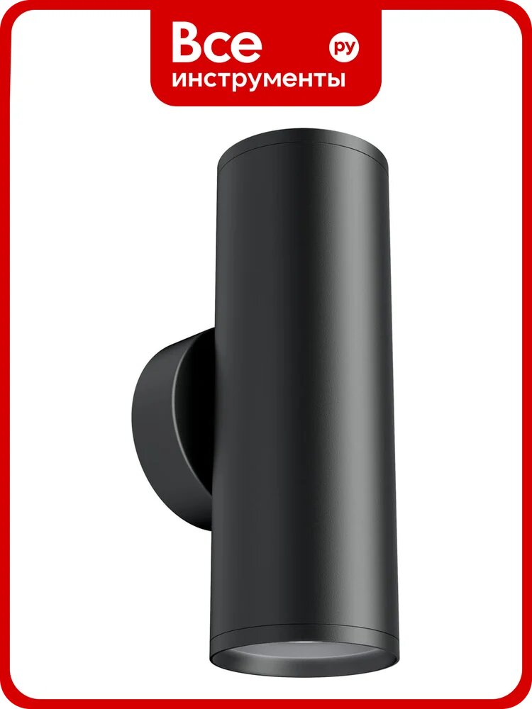 Настенный светильник (бра) MAYTONI focus s 10w алюминий черный C068WL-02B
