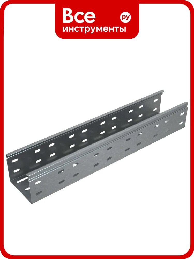 Перфорированный лоток Система КМ 80x600x1,0 L3000 мм Стандарт плюс INOX304 LPEplus80-600-1.0-3000 INOX304