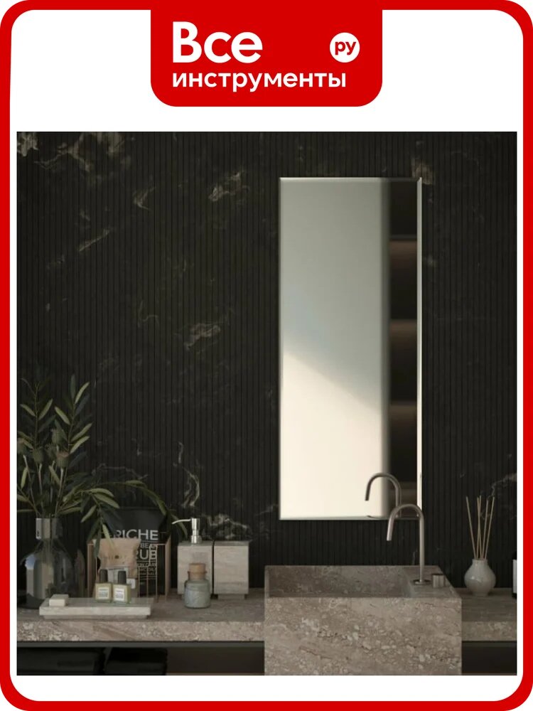 Зеркало настенное Bauform с фацетом FACET 15 EVOFORM 50х120 см SP 9061