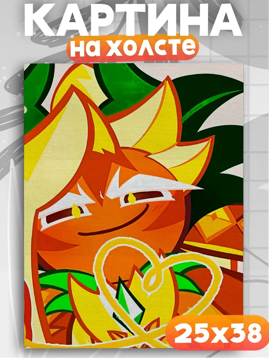 Картина на стену Ananas Dragon Cookie куки ран