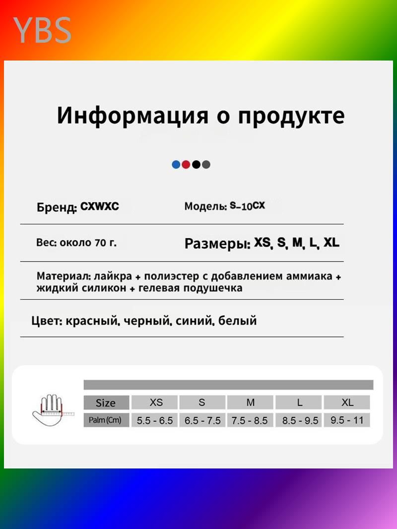 Перчатки  для мужчин и женщин, размер M, черный — фото 1