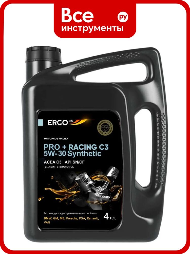Моторное масло ERGOOIL PRO + RACING C3 5W-30 Synthetic SN/CF (кан. 4 л) ERGO120023003199