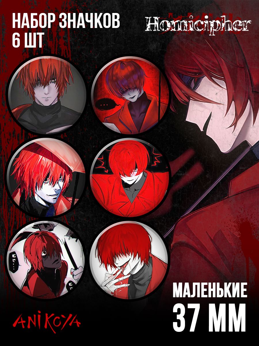 Значок AniKoya