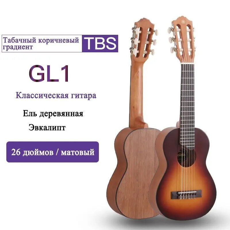 Акустическая гитара yamaha