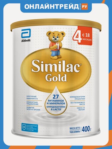 Изображение товара Молочная смесь Similac Gold (Симилак Голд) 1 с 0 до 6 мес. 400 г
