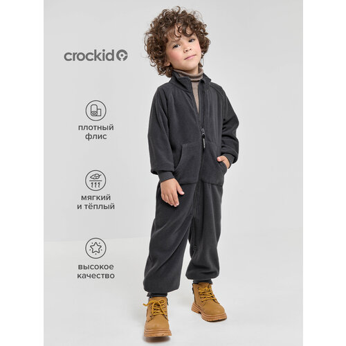 Комбинезон crockid детский флисовый комбинезон для мальчика, открытая стопа, размер 64/122