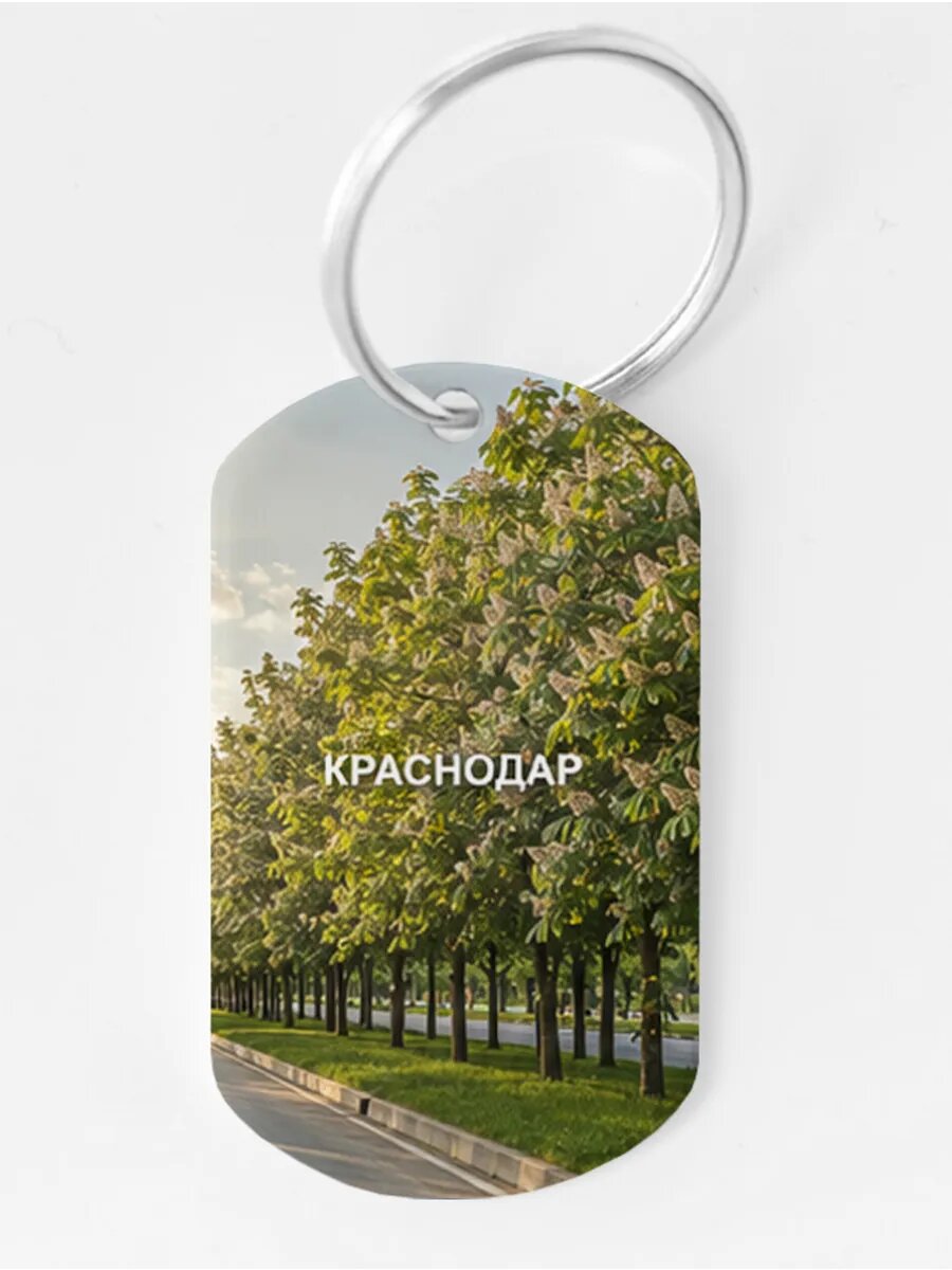 Брелок Wooden KEYS