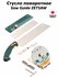 Набор Zetsaw 30106 стусло поворотное Saw Guide F и пила ножовка Kataba Speed Saw...