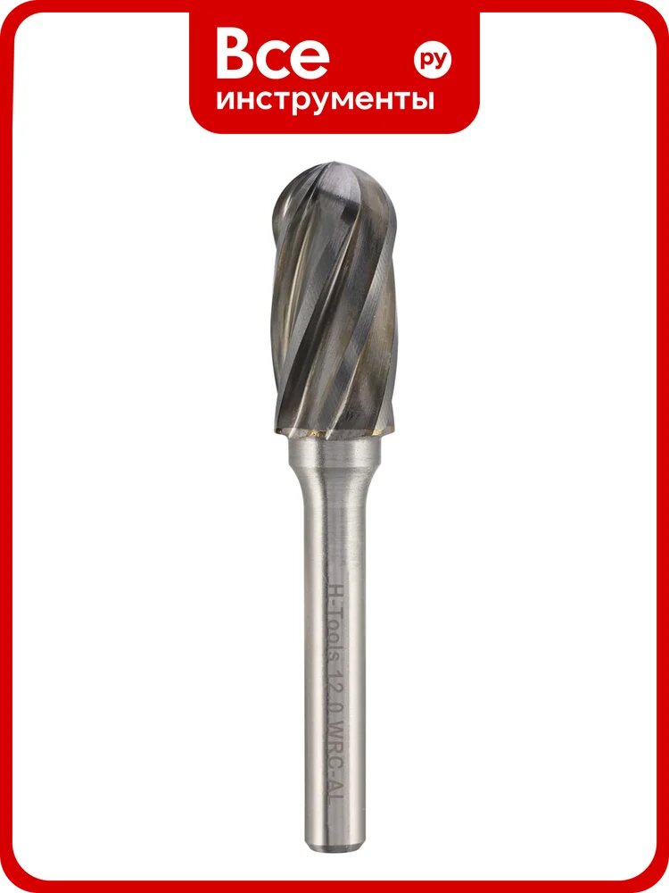 Бор-фреза твердосплавная H-Tools форма C(WRC), 12,0x25x65, S=6мм, HM ALU 116023AHT