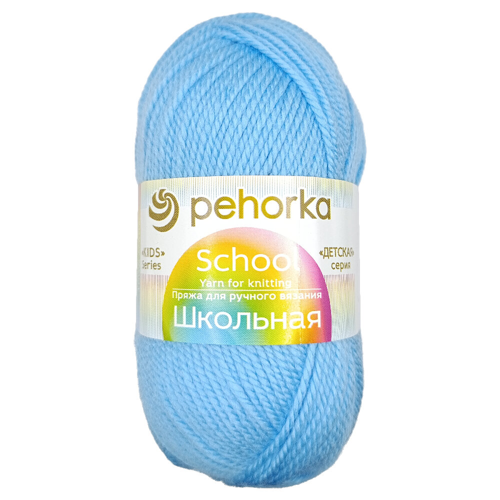 Пряжа для вязания Пехорка Школьная 005 голубой 1 моток 50 гр/150 м 100% акрил