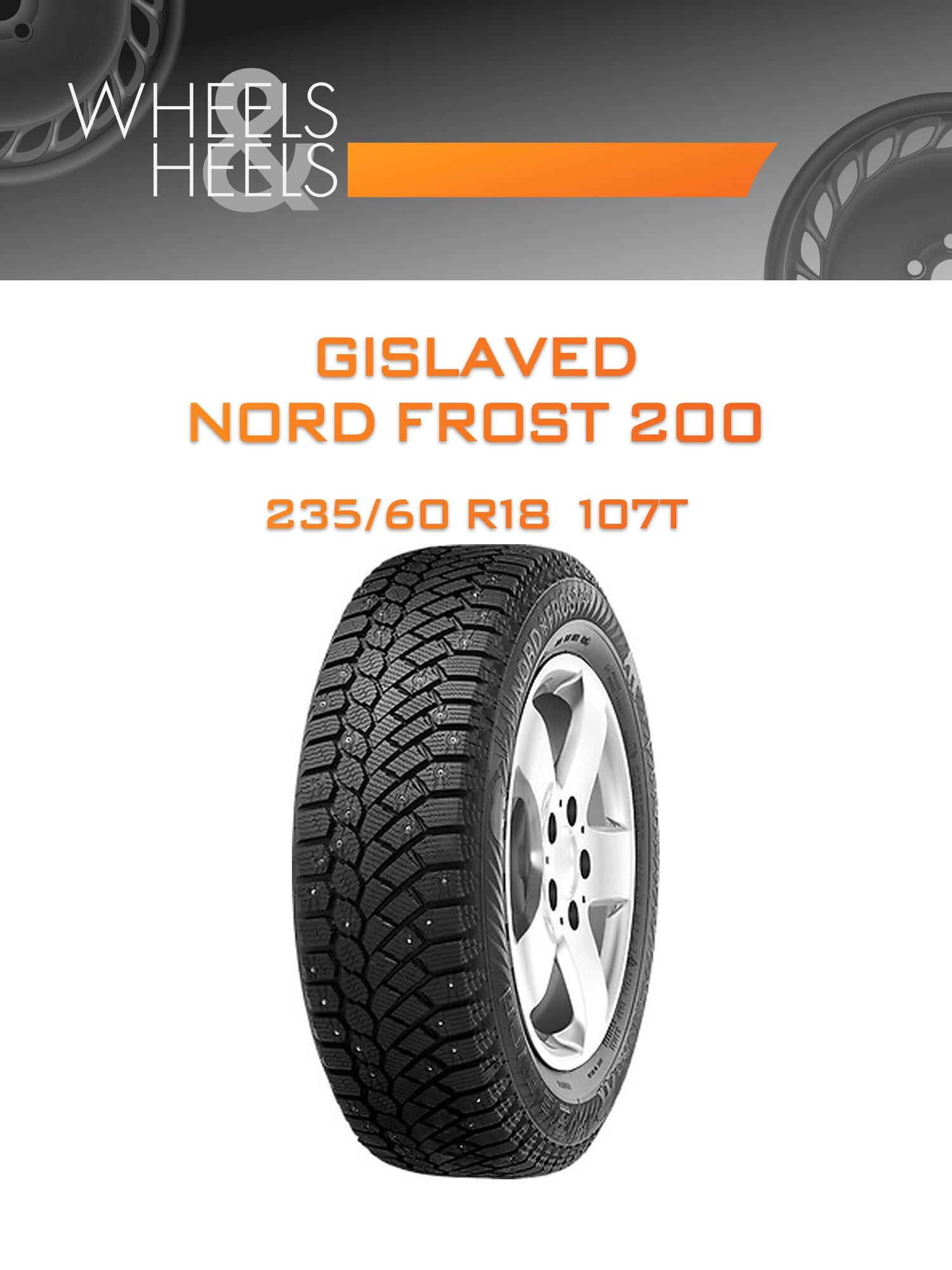 Шина автомобильная GISLAVED NORD FROST 200 SUV 235/60 R18 107T XL WINTER Ш, зимняя, универсальная