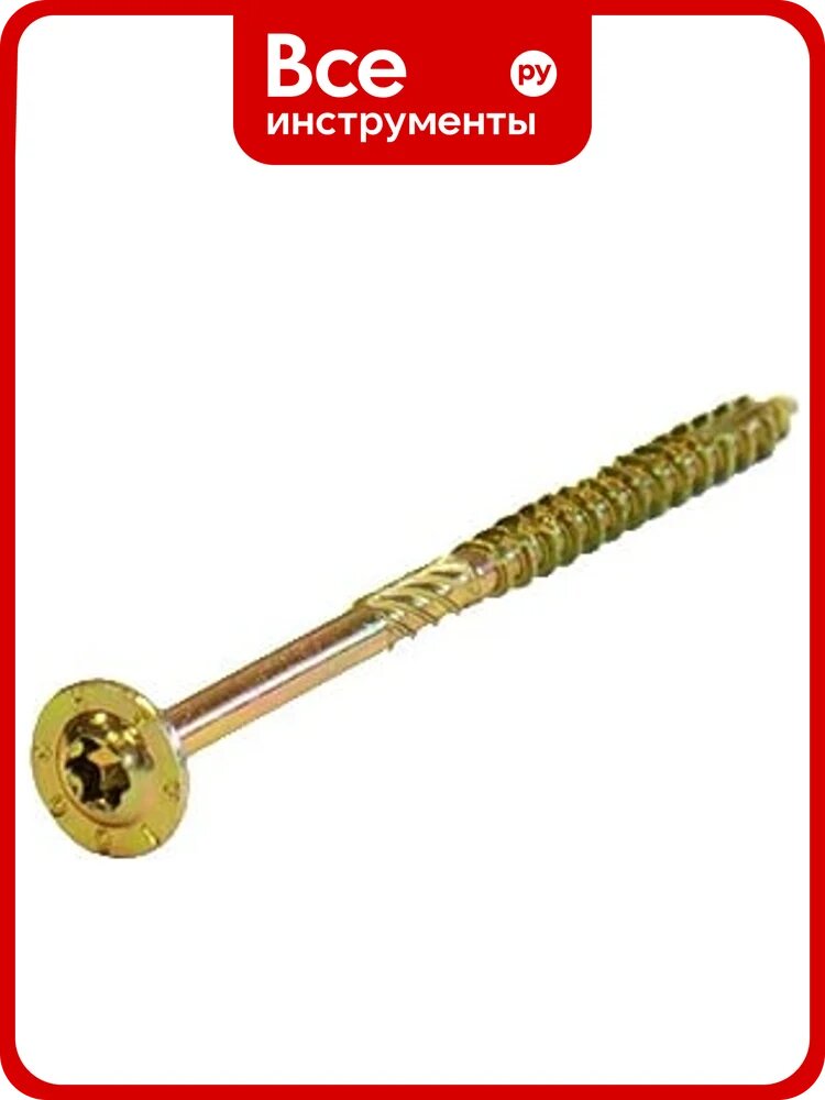 Саморез по дереву HIMTEX проф. желт. тарельчатая голова Torx 40 8x220 50 шт. 08220Wh