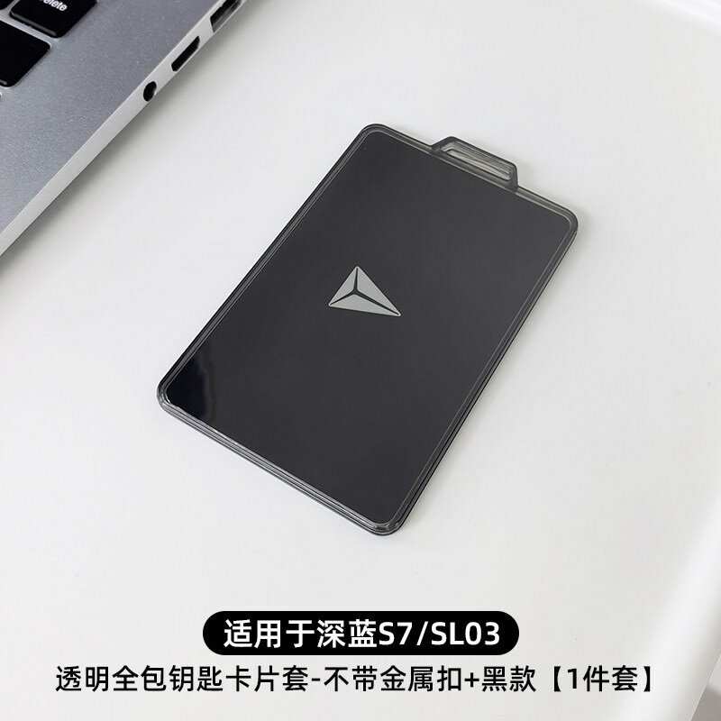 Защитный держатель NFC-карты для BYD Qin Plus Song Pro Tang DM-i Seal Dolphin Han EV Yuan Plus Черный