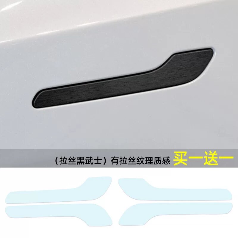Лазерный черный воин для Tesla Model Y, наклейки на ручку двери (8 шт.) - устойчивость к царапинам