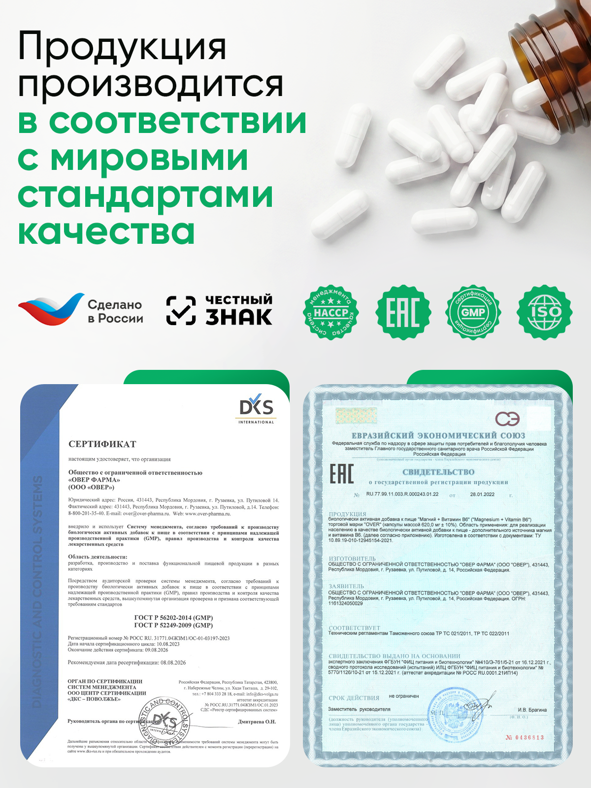 Магний B6, магний цитрат с витамином В6, от стресса, для нервной системы, успокоительное, 90 капсул — фото 11