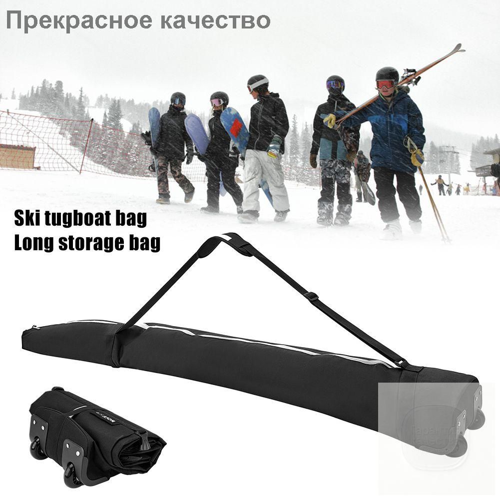 Сноуборд, HE1BC0NA6FR4GG5TW1JS5-LEQXAMW5BSO
