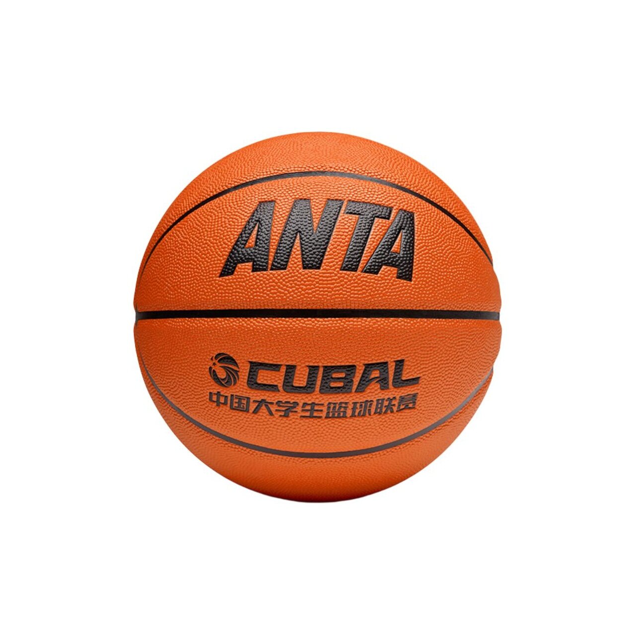 Баскетбольный мяч унисекс Anta CUBAL Exclusive Pu Orange, размер 7