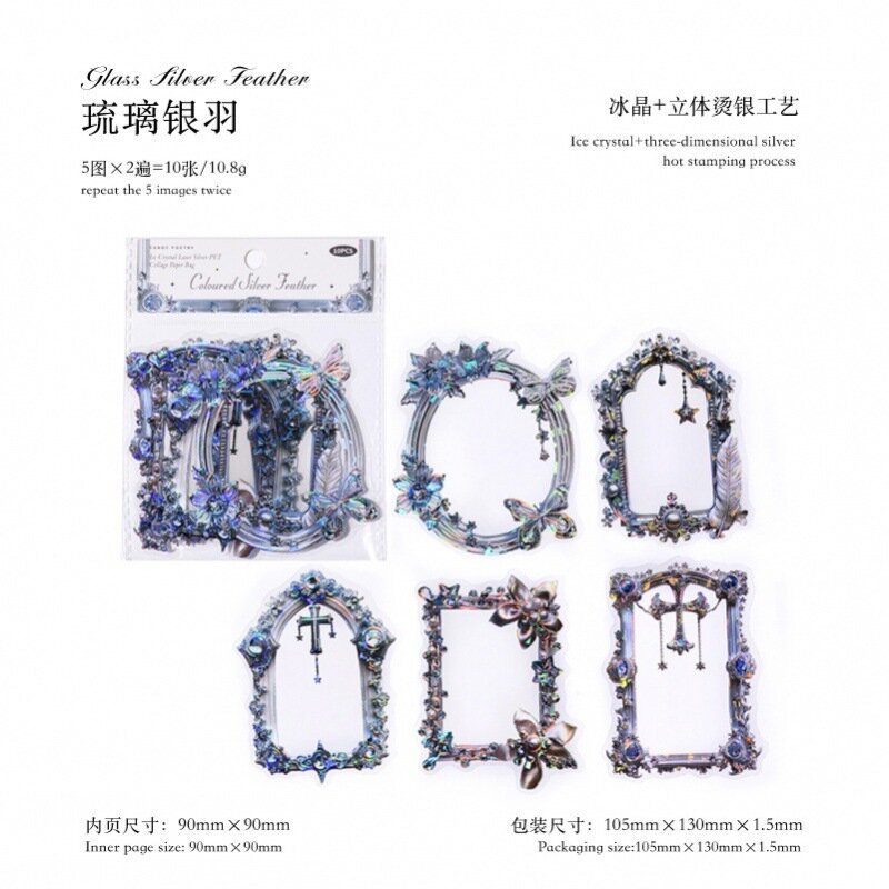 Sweet Poem Crystal Museum Series PET 3D Лазерный Серебряный Стикеры Пакет - Кристаллическое Серебряное Перо Винтажный