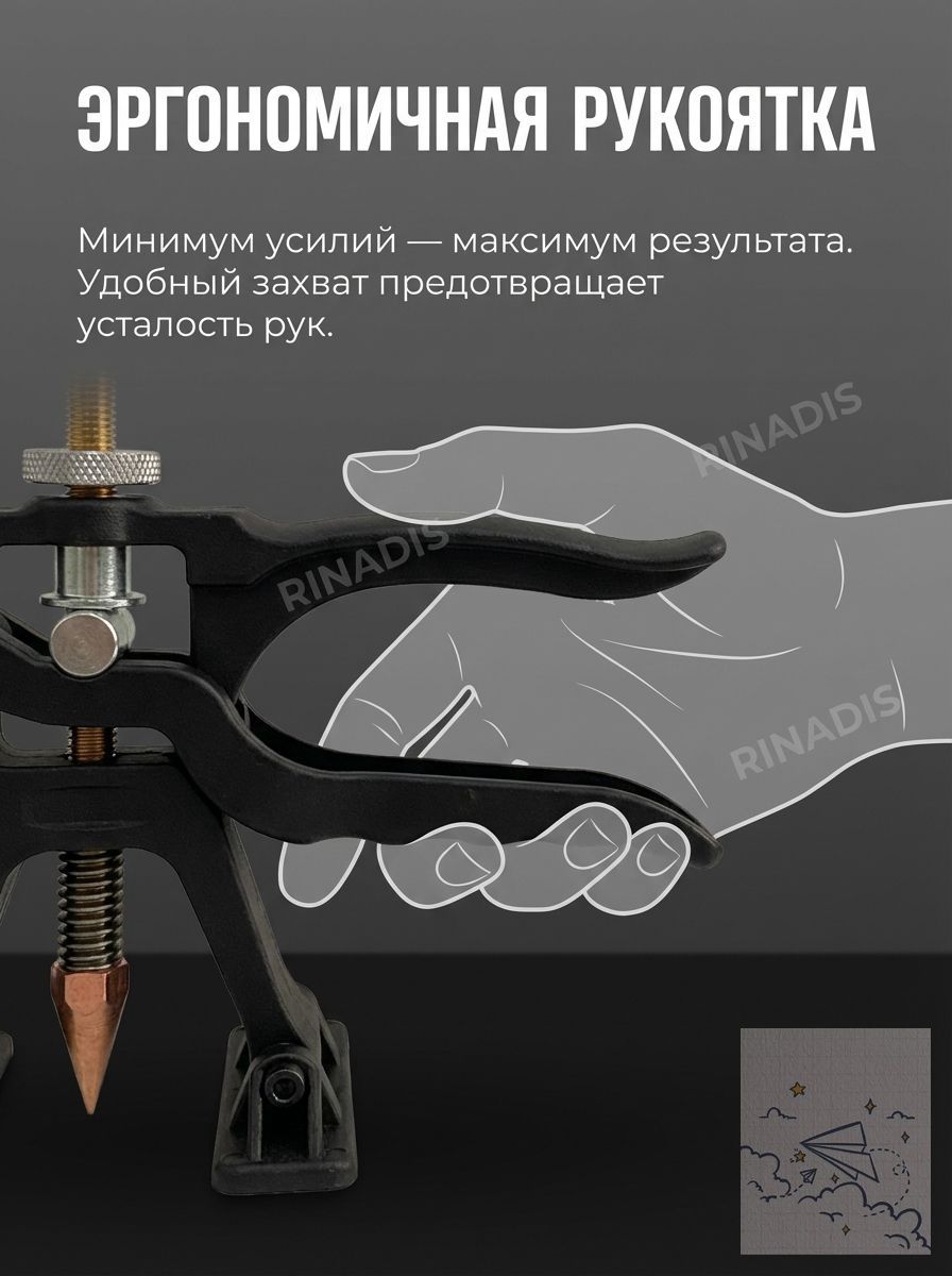 Пуллер Для Споттера — фото 1