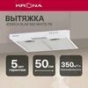 Фото Krona Jessica slim 600 inox push button