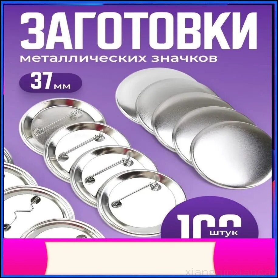 Эксклюзивная база для декорирования
