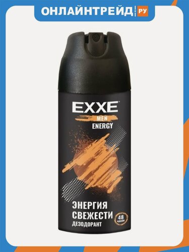 Изображение товара Дезодорант Exxe Men Energy, 150 мл